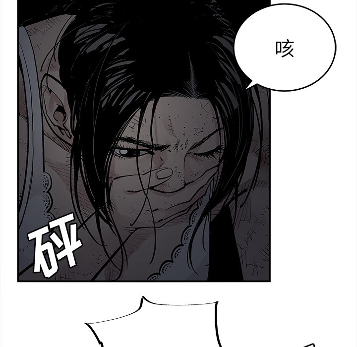 《清除计划》漫画最新章节第10话 10免费下拉式在线观看章节第【13】张图片