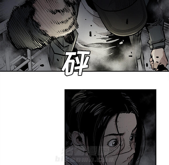 《清除计划》漫画最新章节第10话 10免费下拉式在线观看章节第【10】张图片