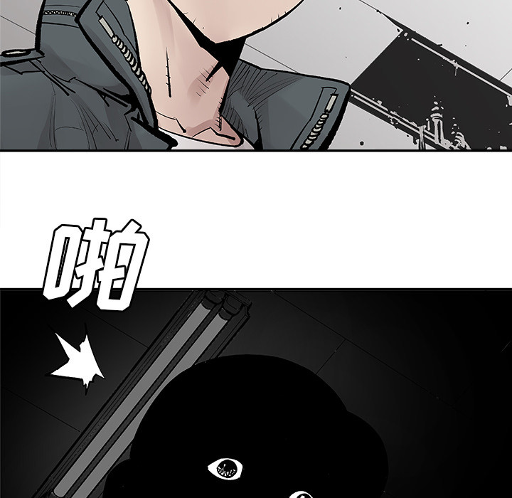 《清除计划》漫画最新章节第10话 10免费下拉式在线观看章节第【31】张图片