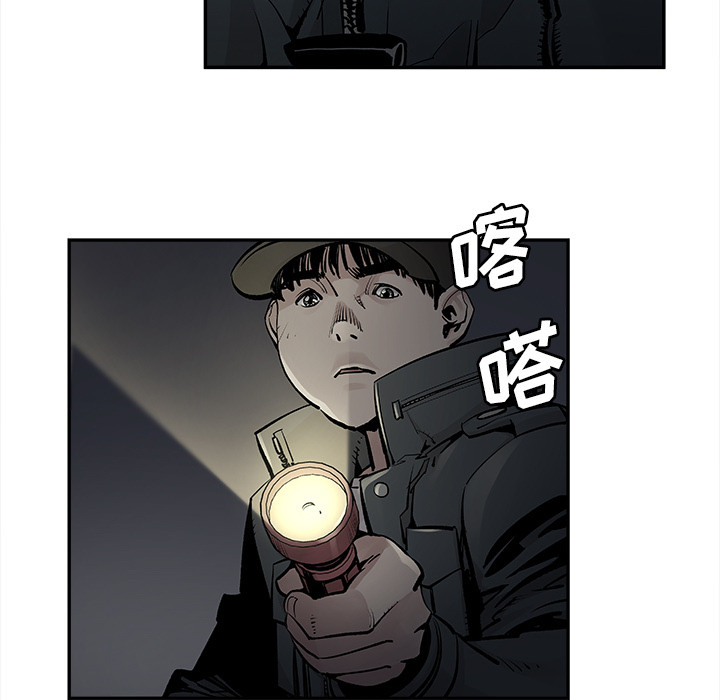 《清除计划》漫画最新章节第10话 10免费下拉式在线观看章节第【26】张图片