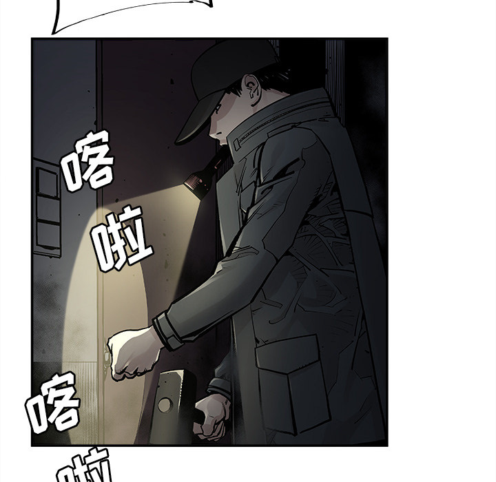 《清除计划》漫画最新章节第10话 10免费下拉式在线观看章节第【15】张图片