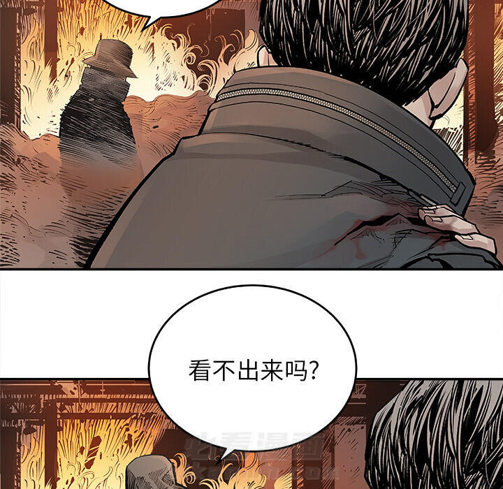 《清除计划》漫画最新章节第11话 11免费下拉式在线观看章节第【17】张图片