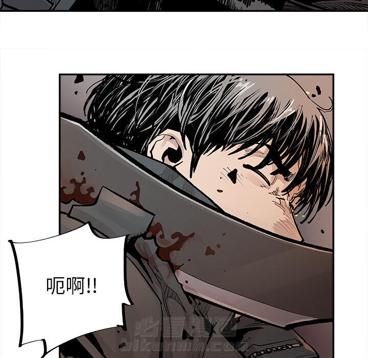 《清除计划》漫画最新章节第11话 11免费下拉式在线观看章节第【27】张图片