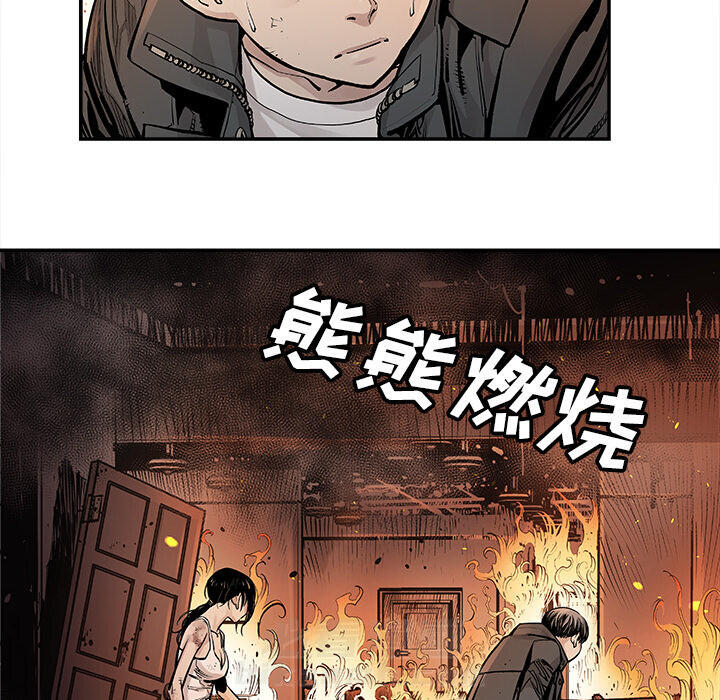 《清除计划》漫画最新章节第11话 11免费下拉式在线观看章节第【32】张图片