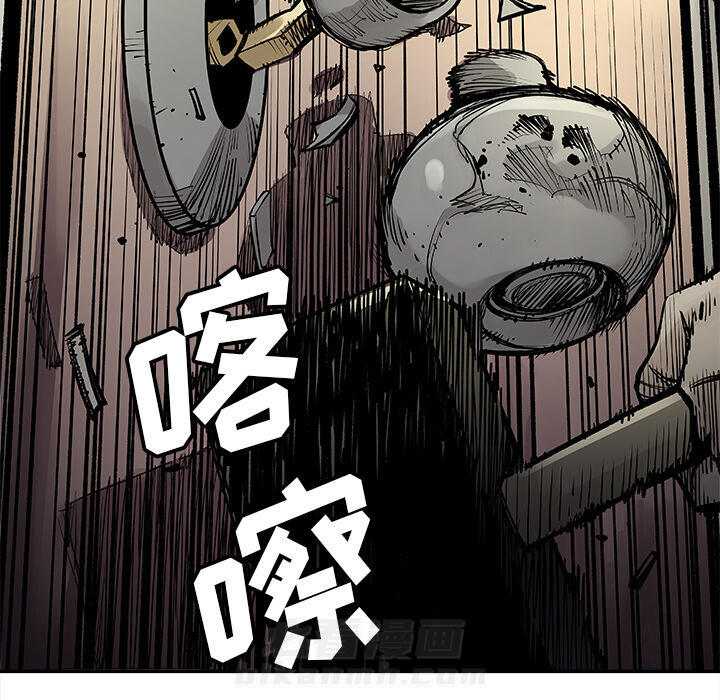 《清除计划》漫画最新章节第11话 11免费下拉式在线观看章节第【53】张图片