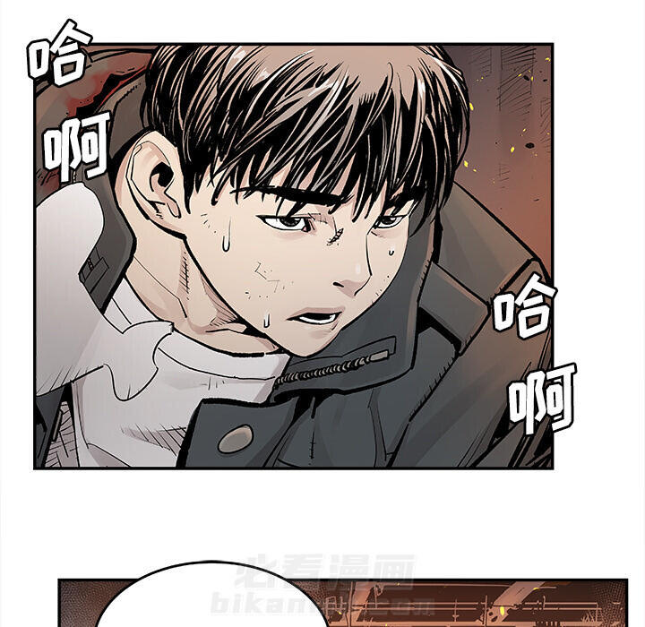 《清除计划》漫画最新章节第11话 11免费下拉式在线观看章节第【7】张图片