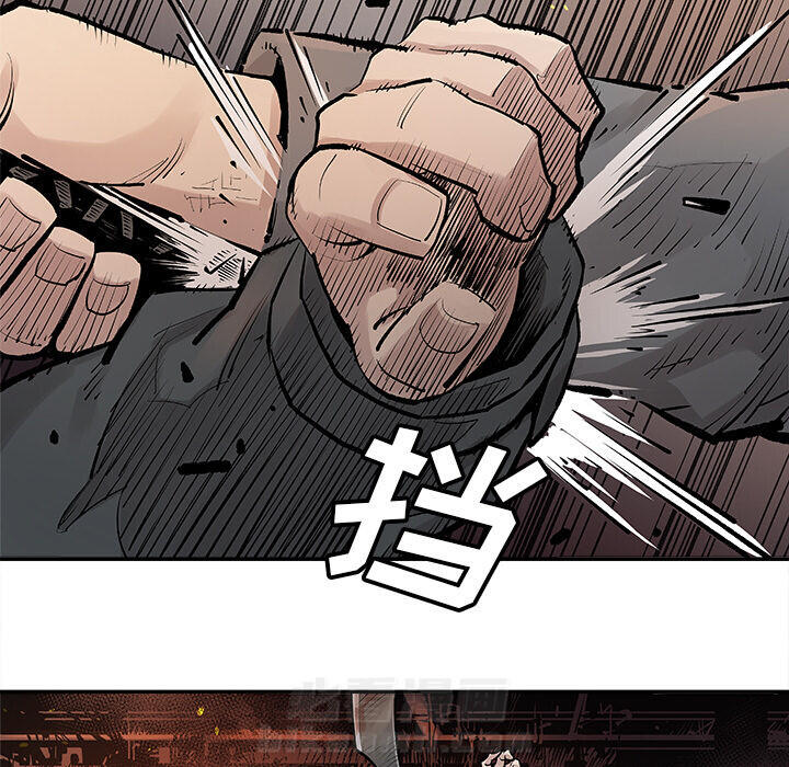 《清除计划》漫画最新章节第11话 11免费下拉式在线观看章节第【25】张图片