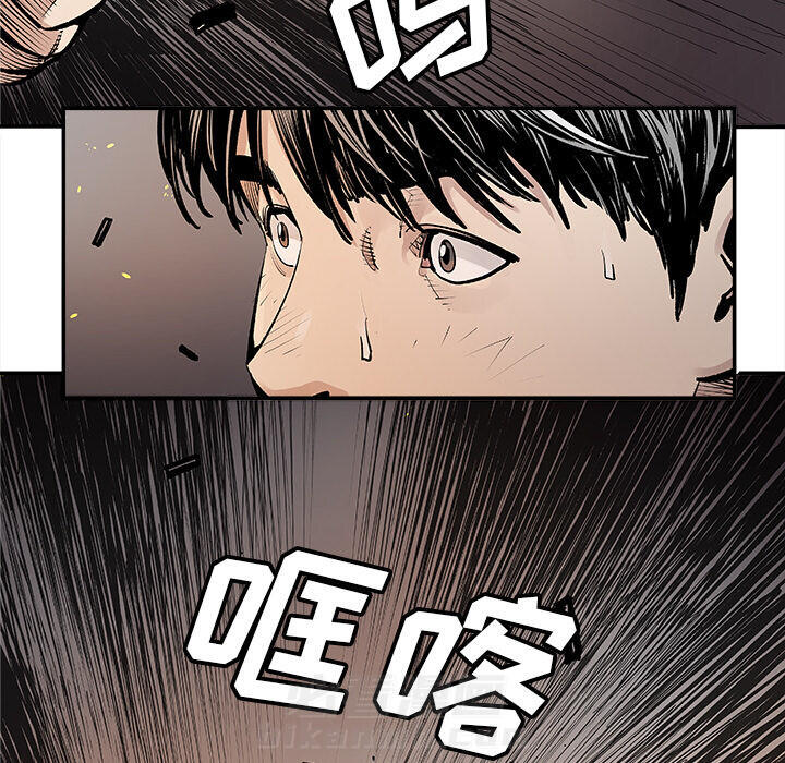 《清除计划》漫画最新章节第11话 11免费下拉式在线观看章节第【29】张图片