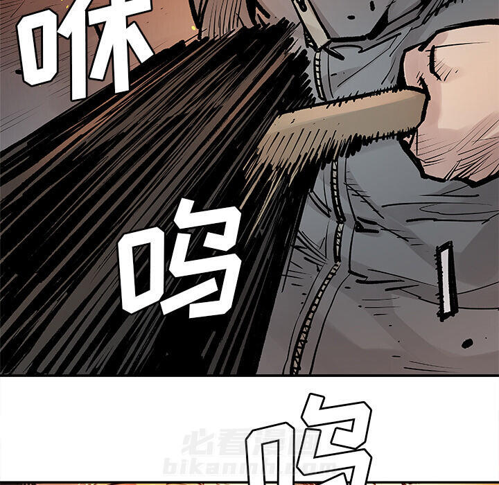 《清除计划》漫画最新章节第11话 11免费下拉式在线观看章节第【9】张图片