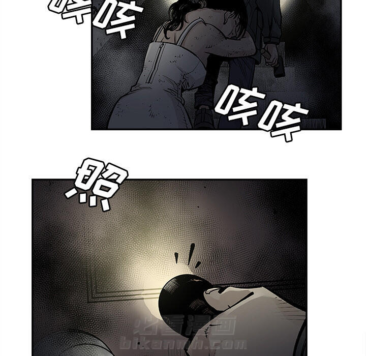 《清除计划》漫画最新章节第11话 11免费下拉式在线观看章节第【43】张图片