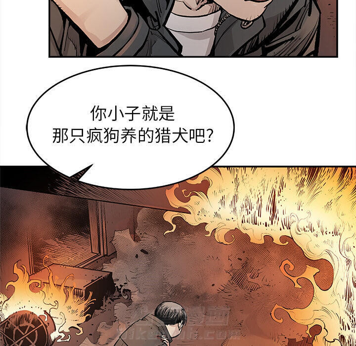 《清除计划》漫画最新章节第11话 11免费下拉式在线观看章节第【19】张图片