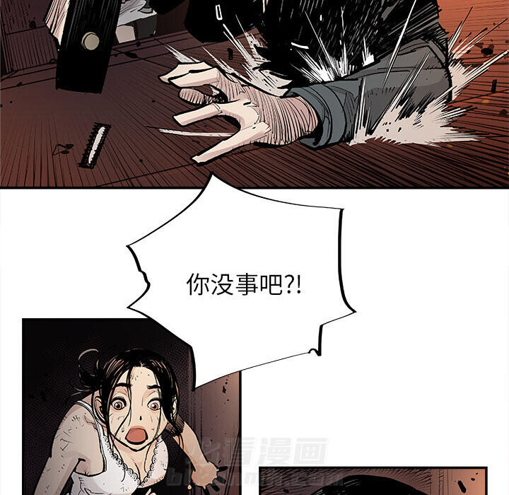 《清除计划》漫画最新章节第11话 11免费下拉式在线观看章节第【34】张图片