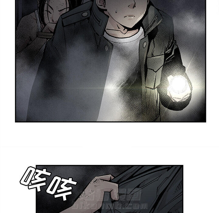 《清除计划》漫画最新章节第11话 11免费下拉式在线观看章节第【45】张图片