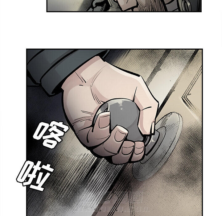 《清除计划》漫画最新章节第11话 11免费下拉式在线观看章节第【41】张图片