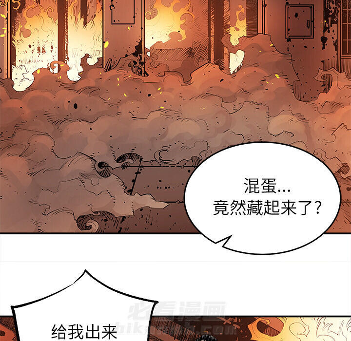 《清除计划》漫画最新章节第13话 13免费下拉式在线观看章节第【28】张图片