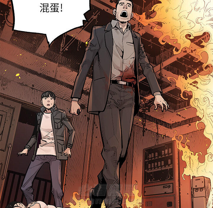 《清除计划》漫画最新章节第13话 13免费下拉式在线观看章节第【27】张图片