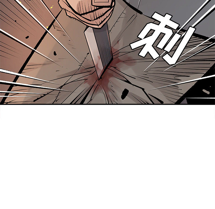 《清除计划》漫画最新章节第13话 13免费下拉式在线观看章节第【1】张图片