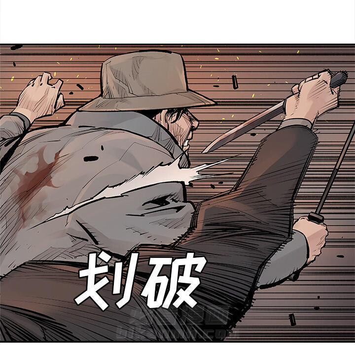 《清除计划》漫画最新章节第13话 13免费下拉式在线观看章节第【6】张图片