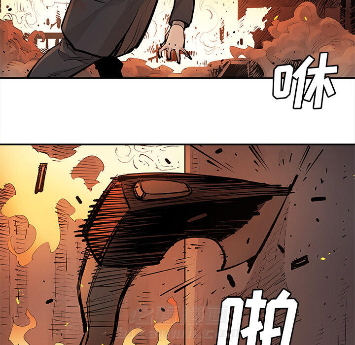 《清除计划》漫画最新章节第13话 13免费下拉式在线观看章节第【20】张图片