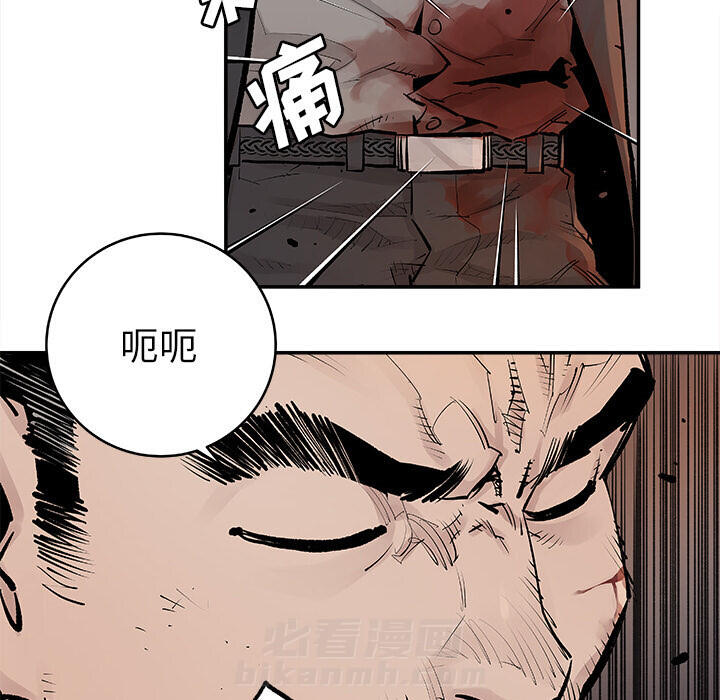 《清除计划》漫画最新章节第13话 13免费下拉式在线观看章节第【11】张图片