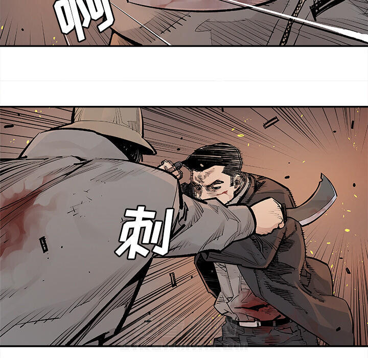 《清除计划》漫画最新章节第13话 13免费下拉式在线观看章节第【9】张图片