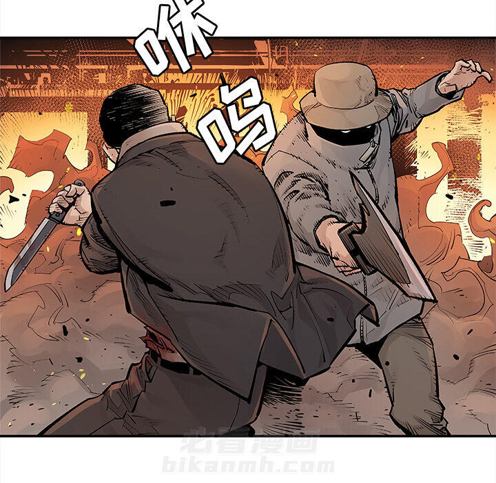 《清除计划》漫画最新章节第13话 13免费下拉式在线观看章节第【7】张图片