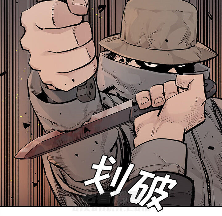 《清除计划》漫画最新章节第14话 14免费下拉式在线观看章节第【42】张图片