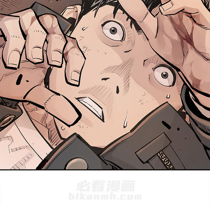 《清除计划》漫画最新章节第14话 14免费下拉式在线观看章节第【1】张图片