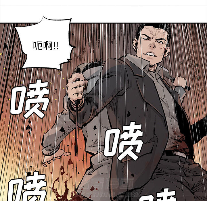 《清除计划》漫画最新章节第14话 14免费下拉式在线观看章节第【48】张图片