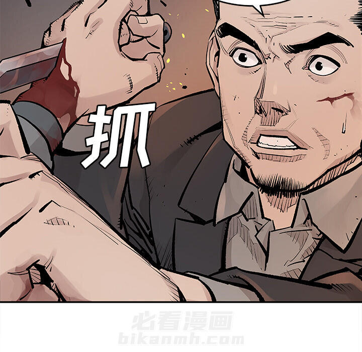 《清除计划》漫画最新章节第14话 14免费下拉式在线观看章节第【32】张图片