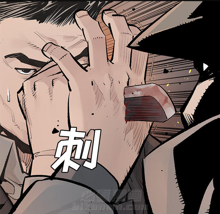 《清除计划》漫画最新章节第14话 14免费下拉式在线观看章节第【38】张图片