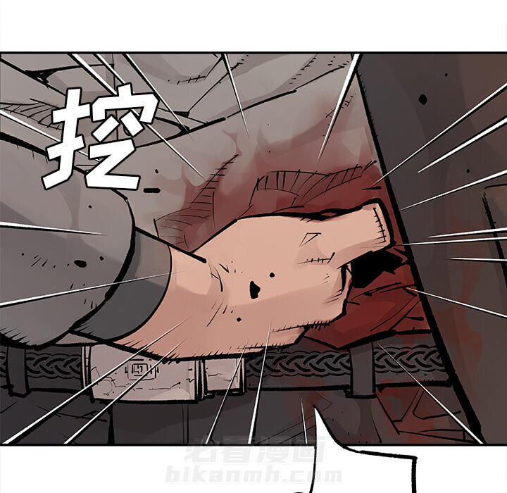 《清除计划》漫画最新章节第14话 14免费下拉式在线观看章节第【31】张图片