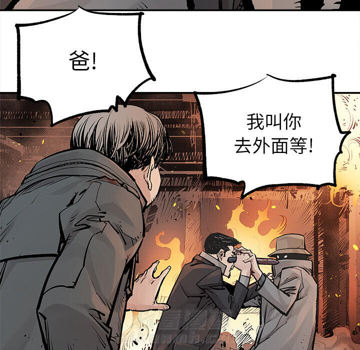 《清除计划》漫画最新章节第14话 14免费下拉式在线观看章节第【37】张图片