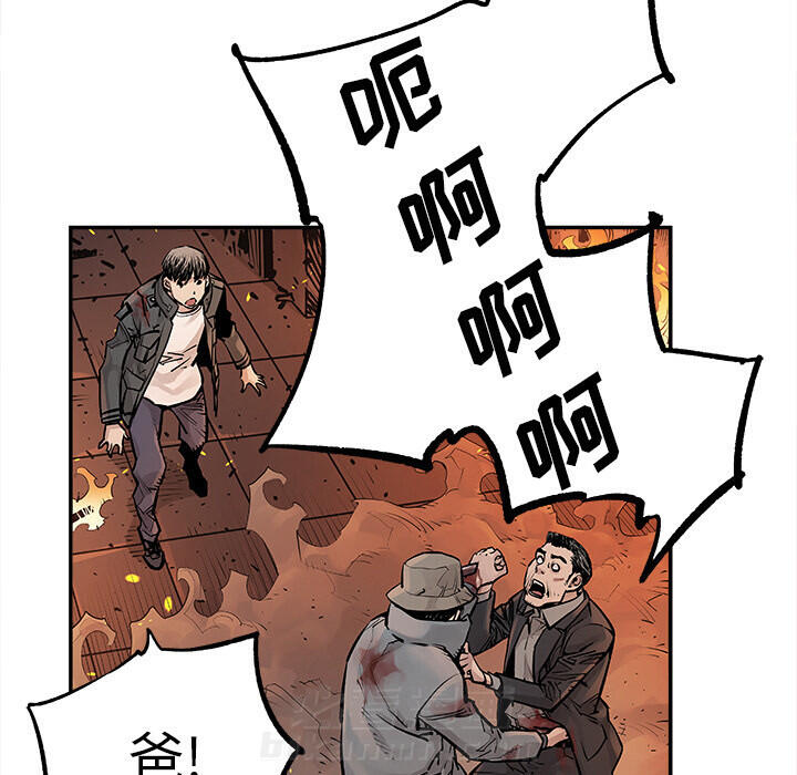 《清除计划》漫画最新章节第14话 14免费下拉式在线观看章节第【30】张图片