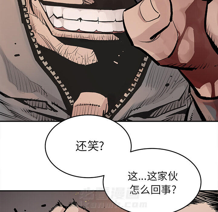 《清除计划》漫画最新章节第14话 14免费下拉式在线观看章节第【33】张图片