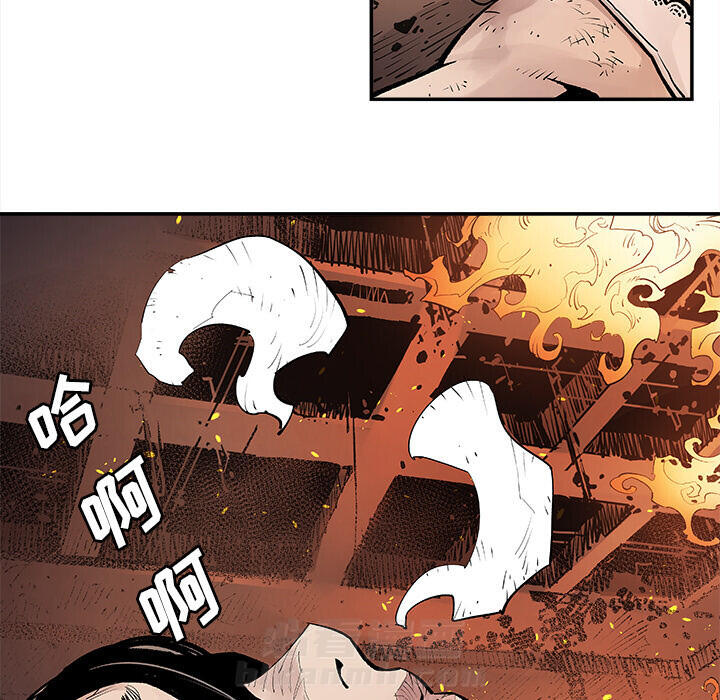 《清除计划》漫画最新章节第14话 14免费下拉式在线观看章节第【16】张图片