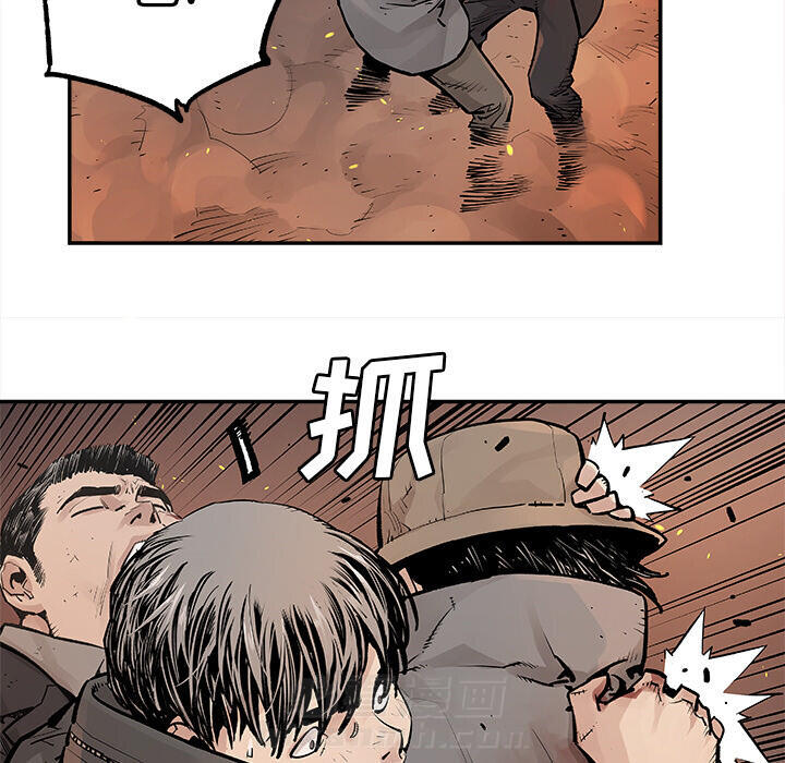 《清除计划》漫画最新章节第14话 14免费下拉式在线观看章节第【29】张图片