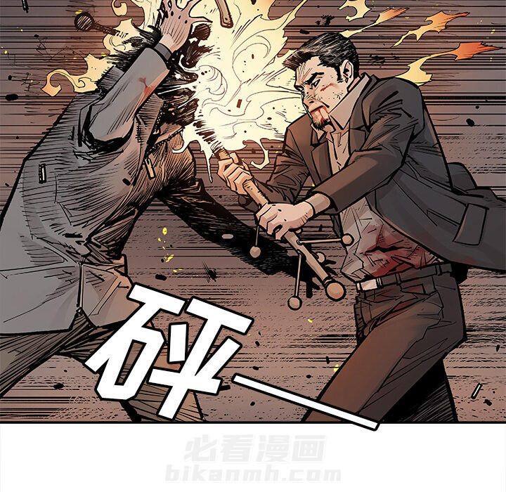 《清除计划》漫画最新章节第15话 15免费下拉式在线观看章节第【52】张图片