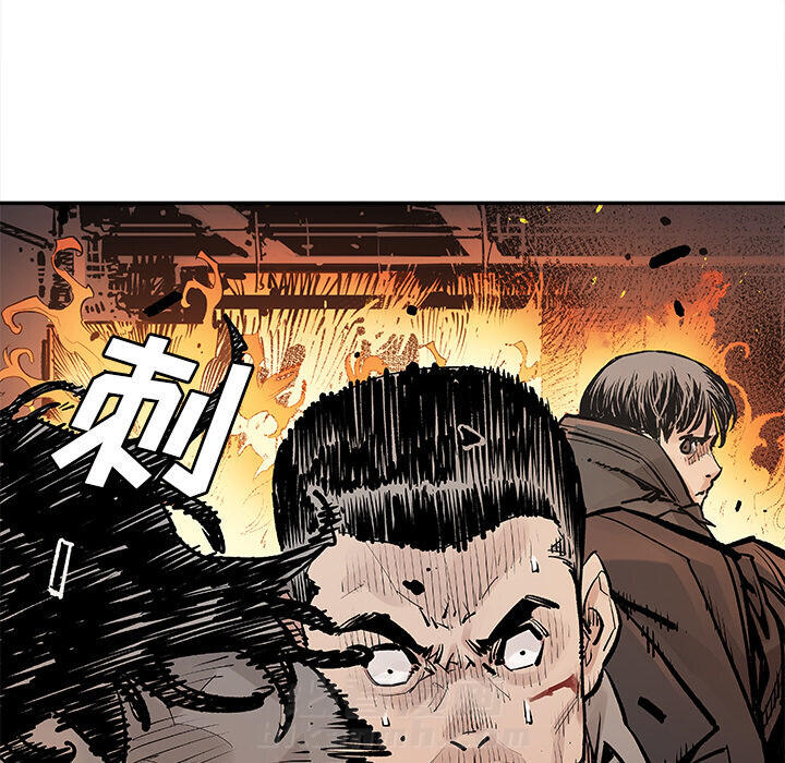 《清除计划》漫画最新章节第15话 15免费下拉式在线观看章节第【43】张图片