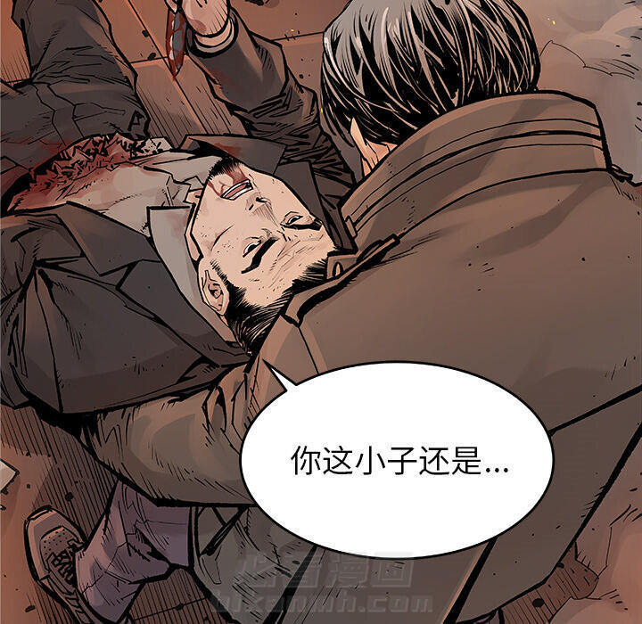 《清除计划》漫画最新章节第15话 15免费下拉式在线观看章节第【18】张图片