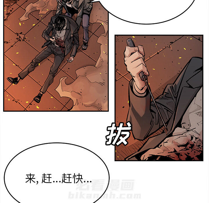 《清除计划》漫画最新章节第15话 15免费下拉式在线观看章节第【21】张图片