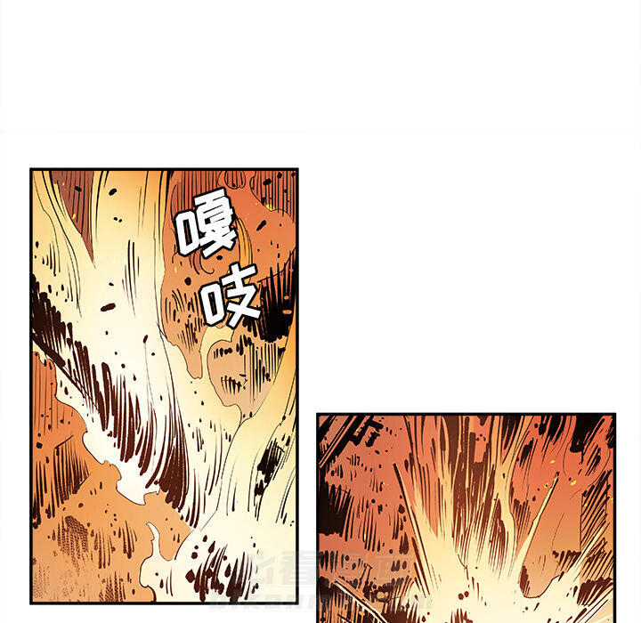 《清除计划》漫画最新章节第16话 16免费下拉式在线观看章节第【43】张图片