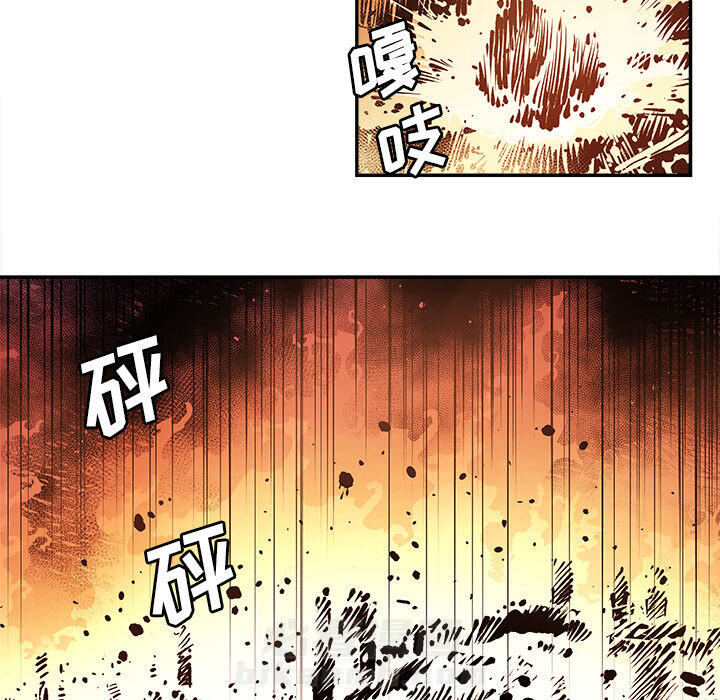 《清除计划》漫画最新章节第16话 16免费下拉式在线观看章节第【42】张图片