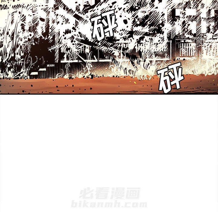 《清除计划》漫画最新章节第16话 16免费下拉式在线观看章节第【41】张图片