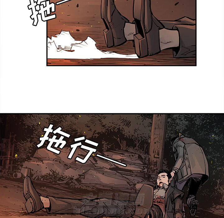 《清除计划》漫画最新章节第16话 16免费下拉式在线观看章节第【39】张图片