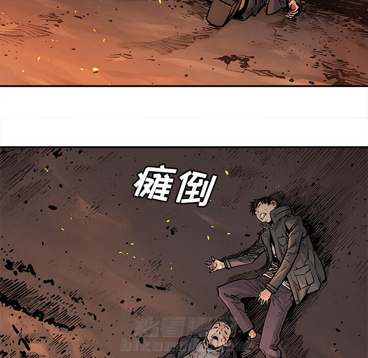 《清除计划》漫画最新章节第16话 16免费下拉式在线观看章节第【38】张图片