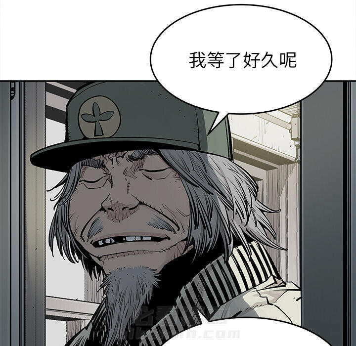 《清除计划》漫画最新章节第16话 16免费下拉式在线观看章节第【24】张图片