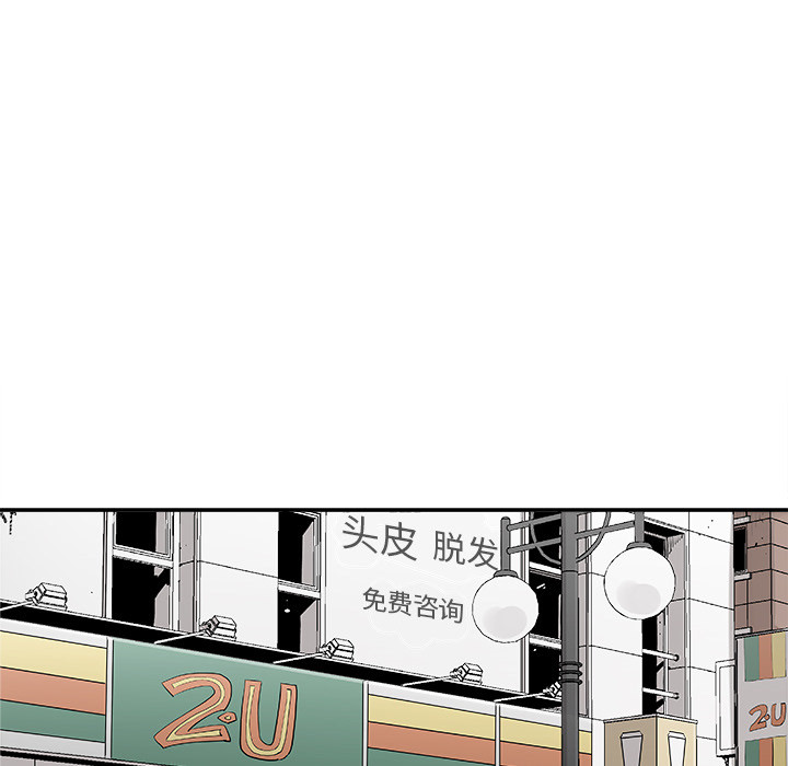 《清除计划》漫画最新章节第18话 18免费下拉式在线观看章节第【16】张图片