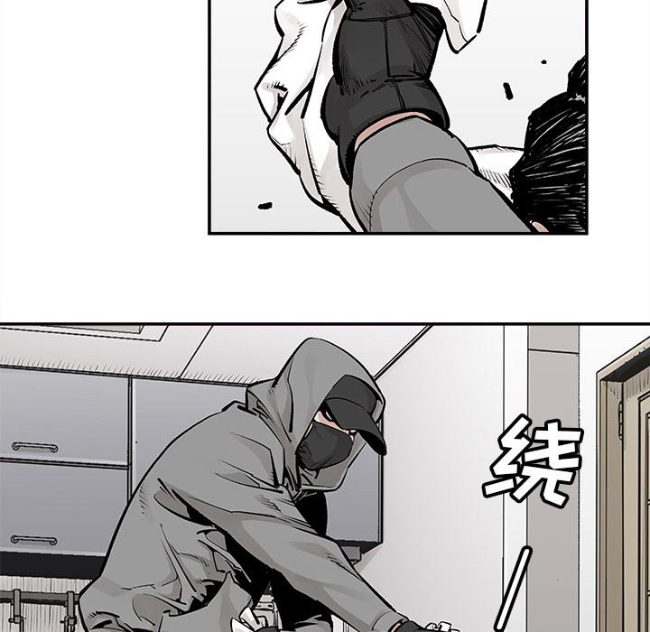 《清除计划》漫画最新章节第18话 18免费下拉式在线观看章节第【42】张图片