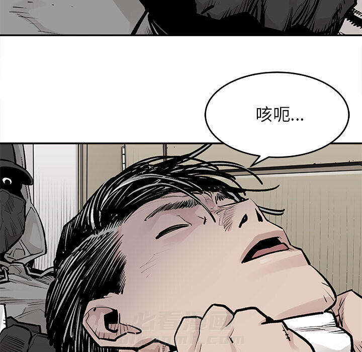 《清除计划》漫画最新章节第18话 18免费下拉式在线观看章节第【35】张图片